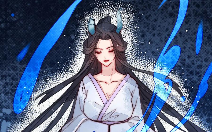 《妖孽双修么》第9话 对峙 第59页