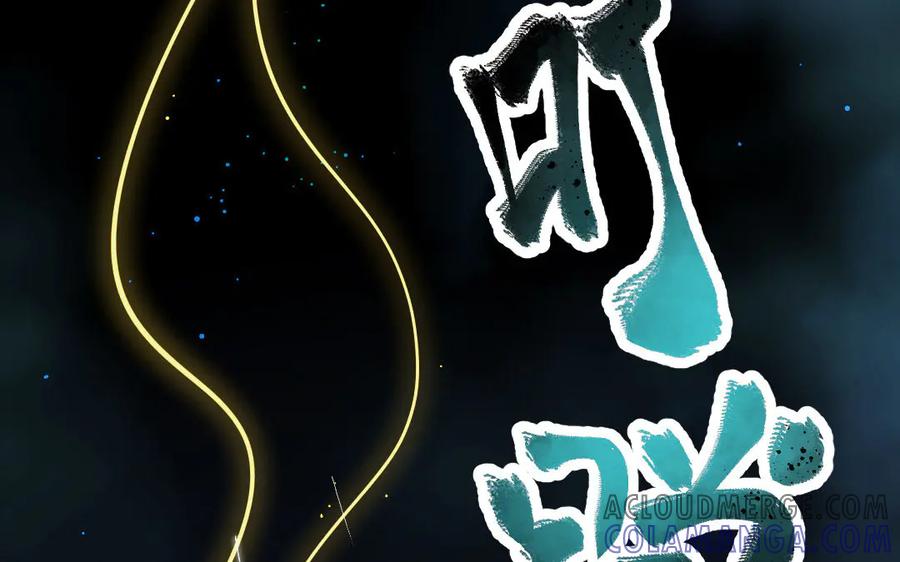 《妖孽双修么》第9话 对峙 第40页