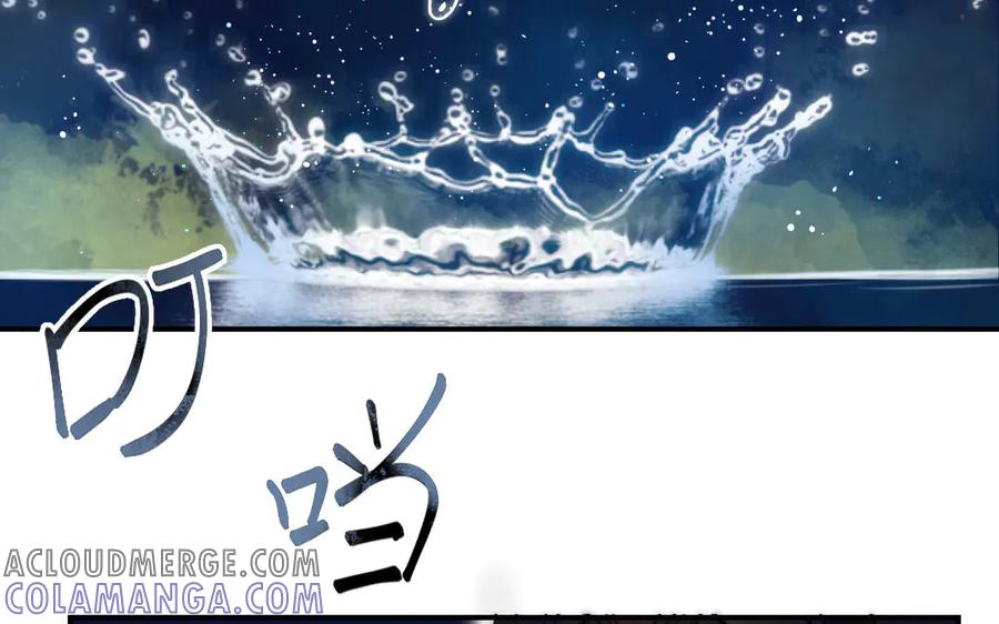 《妖孽双修么》第9话 对峙 第37页