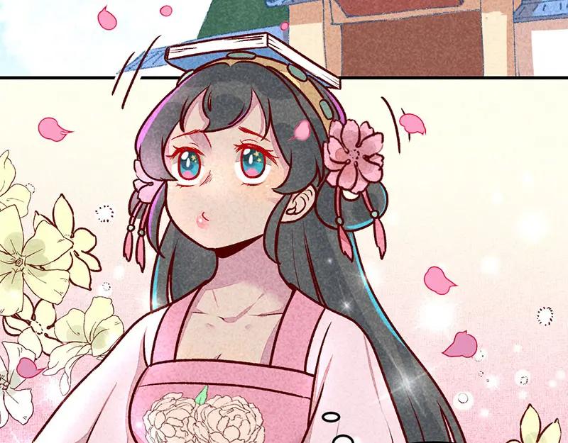 《爆笑小萌妃》第8话 婚前测试 第5页