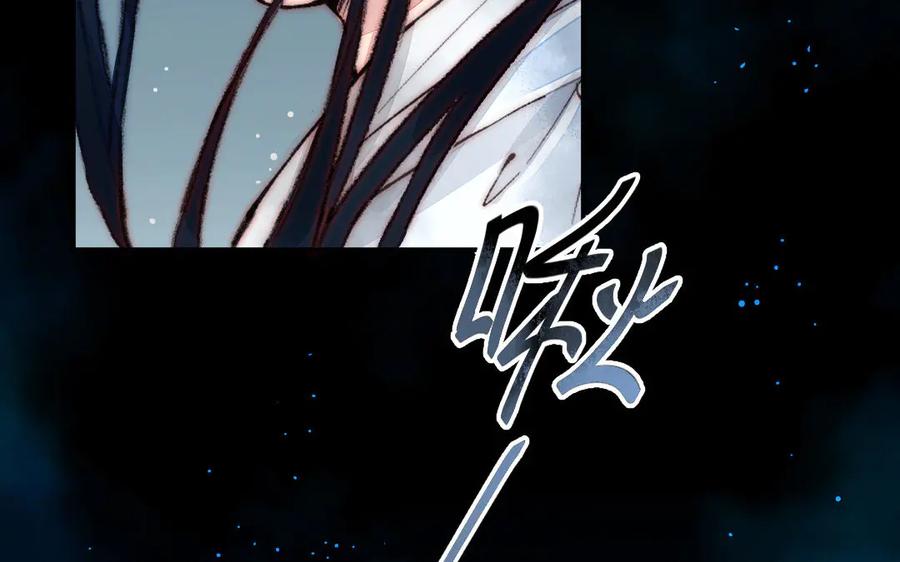 《妖孽双修么》第9话 对峙 第33页