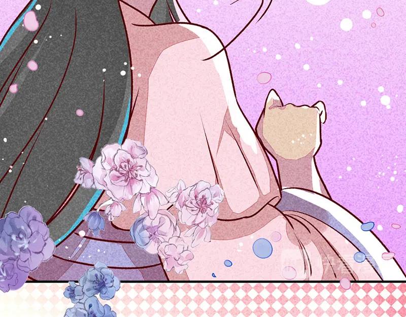 《爆笑小萌妃》第9话 凭空消失的食物 第45页