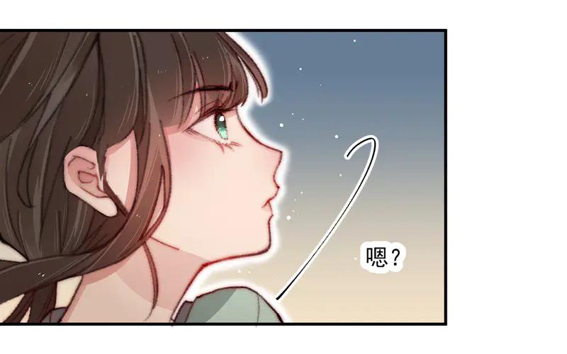 《妖孽双修么》第10话 何谓无辜？ 第80页