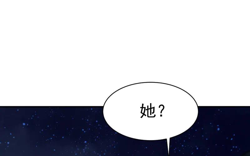 《妖孽双修么》第11话 癫狂 第12页