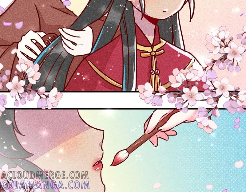 《爆笑小萌妃》第10话 大婚之日 第10页