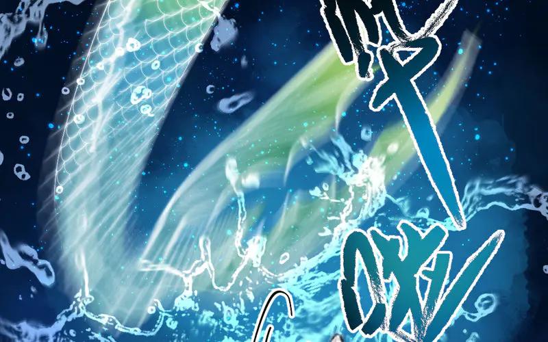 《妖孽双修么》第11话 癫狂 第78页