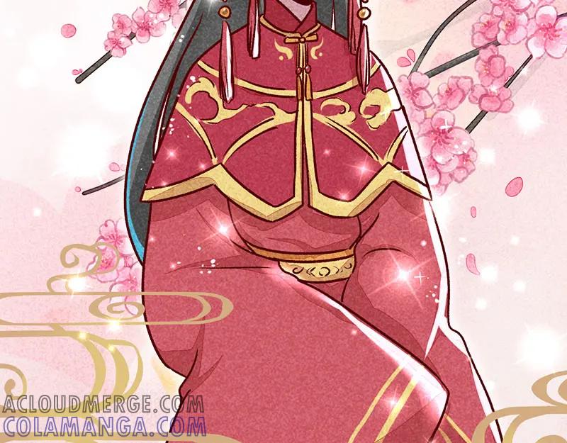 《爆笑小萌妃》第10话 大婚之日 第13页