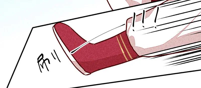 《爆笑小萌妃》第10话 大婚之日 第44页
