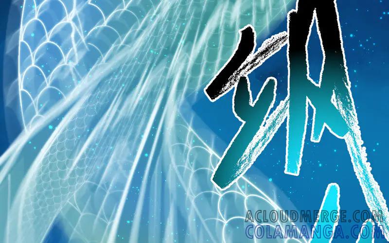《妖孽双修么》第11话 癫狂 第64页
