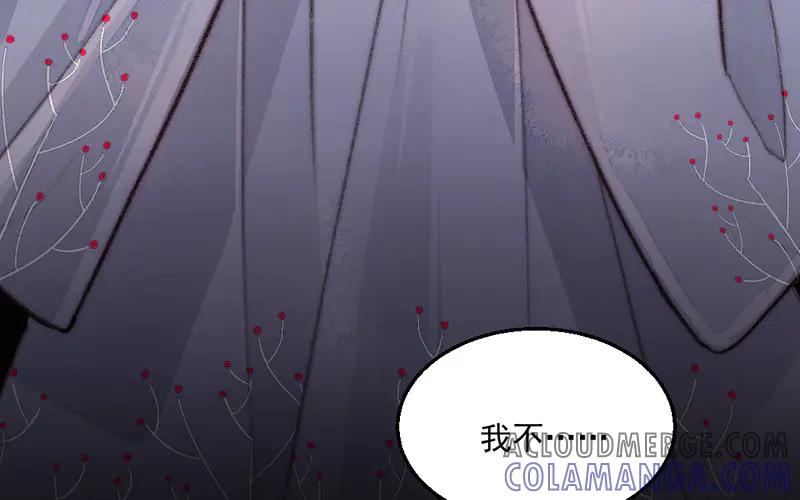 《妖孽双修么》第11话 癫狂 第58页
