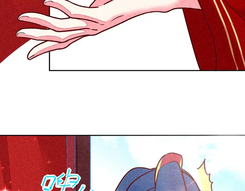 《爆笑小萌妃》第11话 鸡腿钥匙 第26页