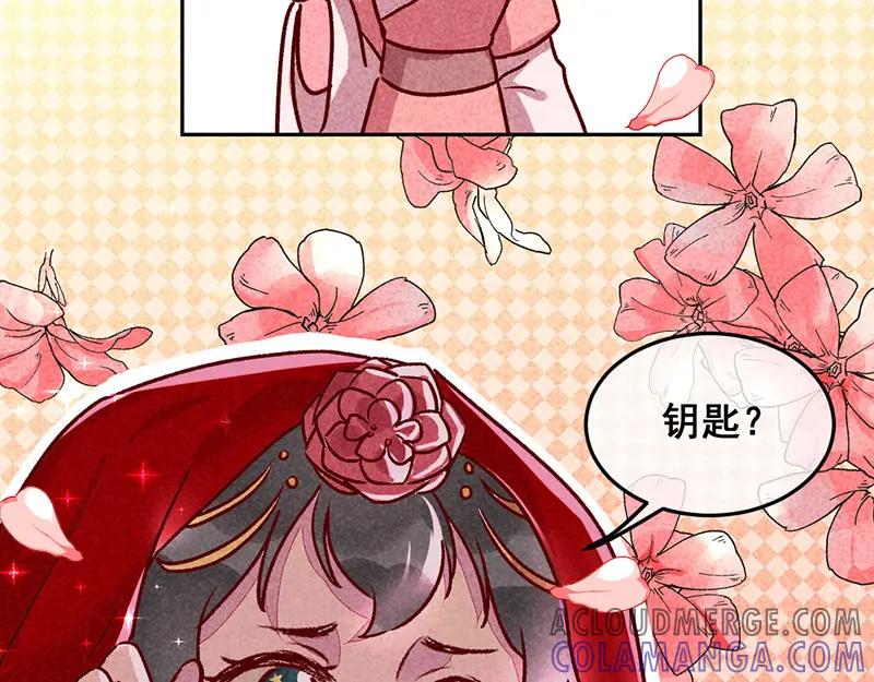 《爆笑小萌妃》第11话 鸡腿钥匙 第19页