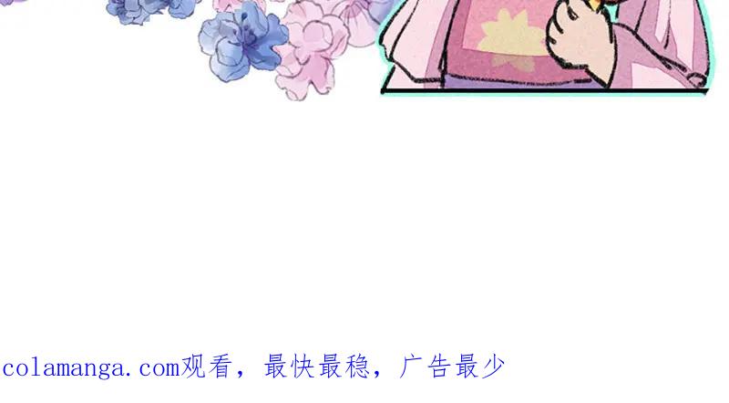 《爆笑小萌妃》第11话 鸡腿钥匙 第48页