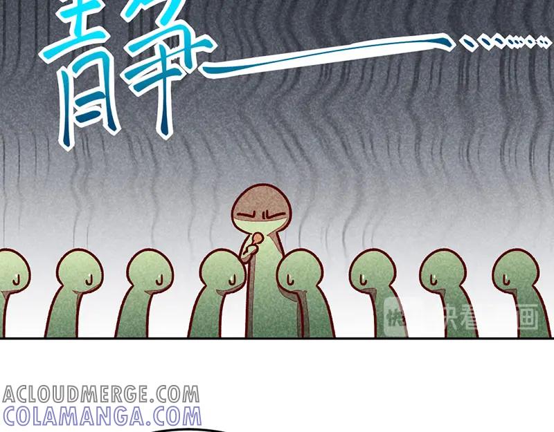 《爆笑小萌妃》第11话 鸡腿钥匙 第31页