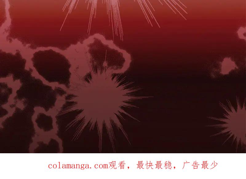《妖孽双修么》第13话 见缝插针 第78页