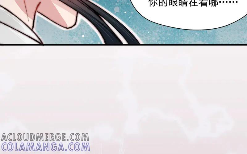 《妖孽双修么》第13话 见缝插针 第76页