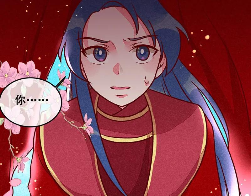 《爆笑小萌妃》第12话 又亲上了！ 第20页