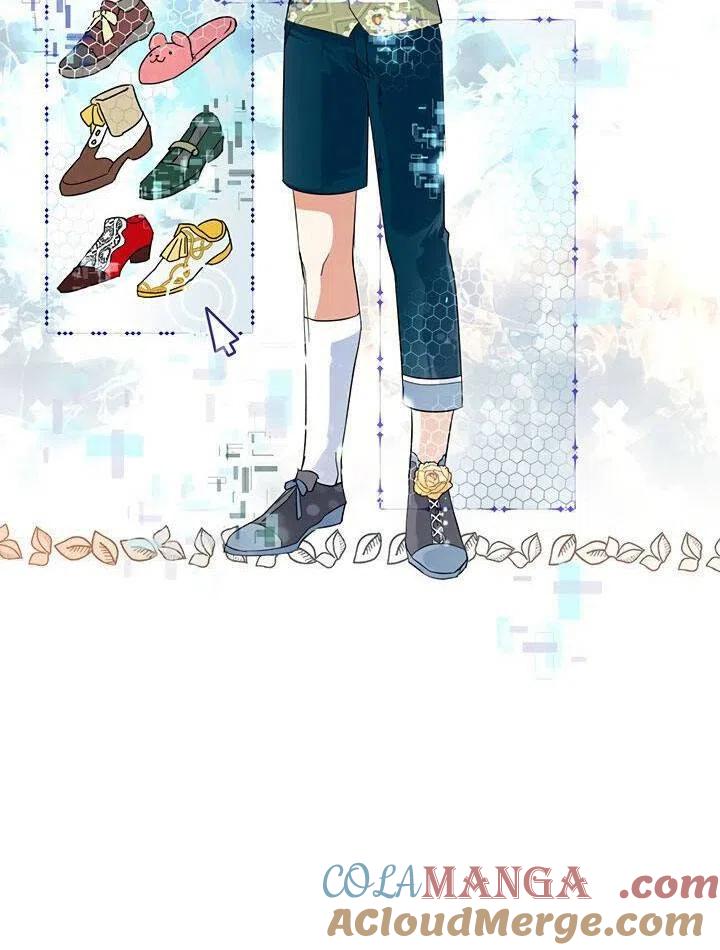 《恶女今天也很快乐 K》第14话 第33页
