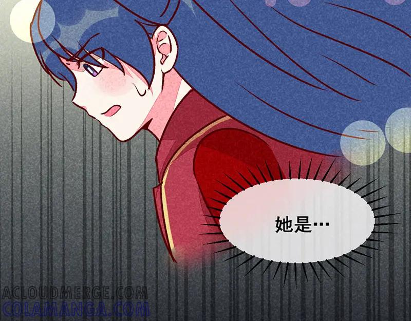 《爆笑小萌妃》第12话 又亲上了！ 第27页