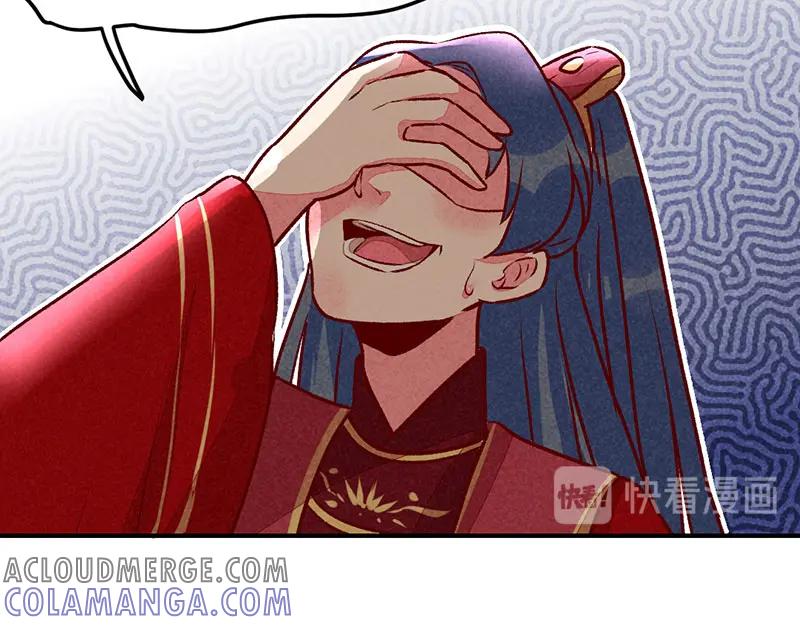 《爆笑小萌妃》第13话 连胖胖 第31页
