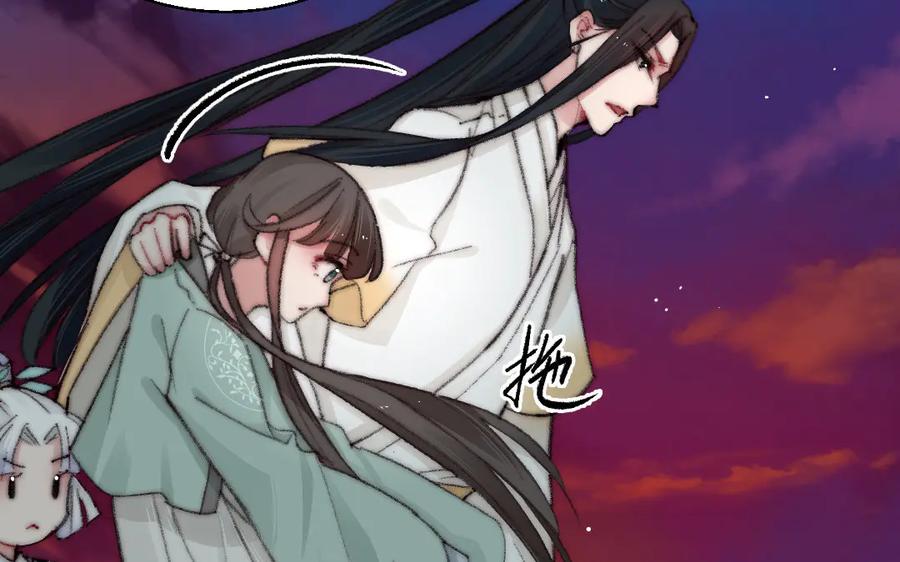 《妖孽双修么》第14话 尘埃落定 第62页