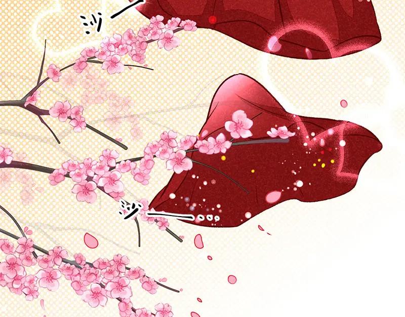 《爆笑小萌妃》第14话 人生无望 第41页