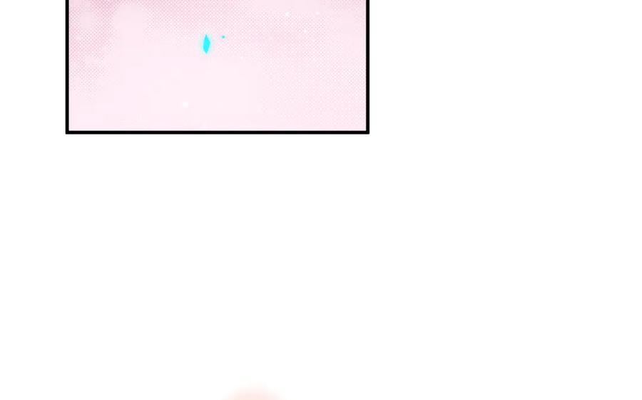 《妖孽双修么》第15话 真心错付 第41页