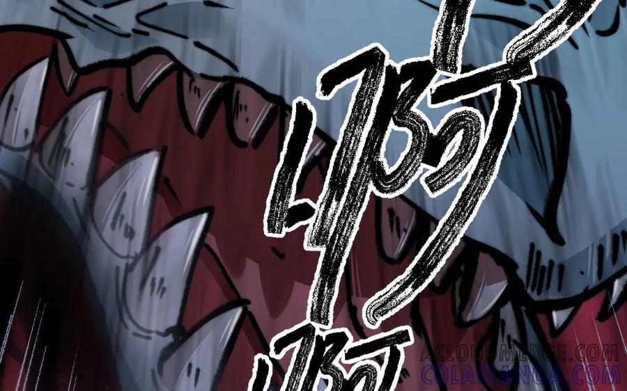 《妖孽双修么》第15话 真心错付 第25页