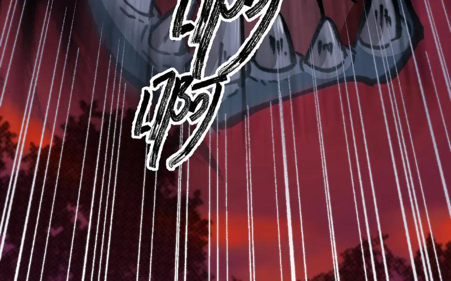《妖孽双修么》第15话 真心错付 第26页