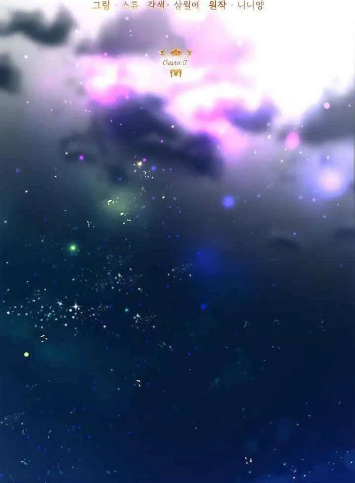 《恶女今天也很快乐 K》第17话 第53页