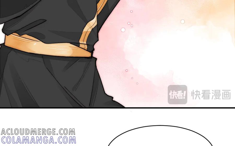 《妖孽双修么》第16话 传教士 第25页