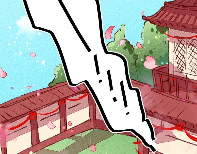 《爆笑小萌妃》第15话 梦碎了 第18页