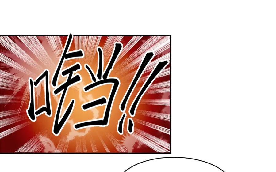 《妖孽双修么》第16话 传教士 第39页