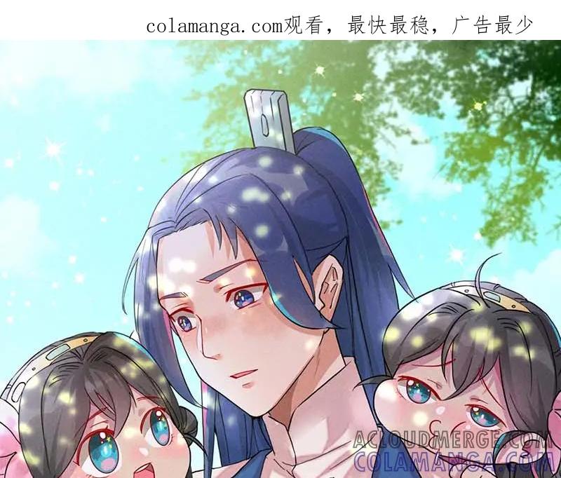 《爆笑小萌妃》第16话 携手退婚 第1页