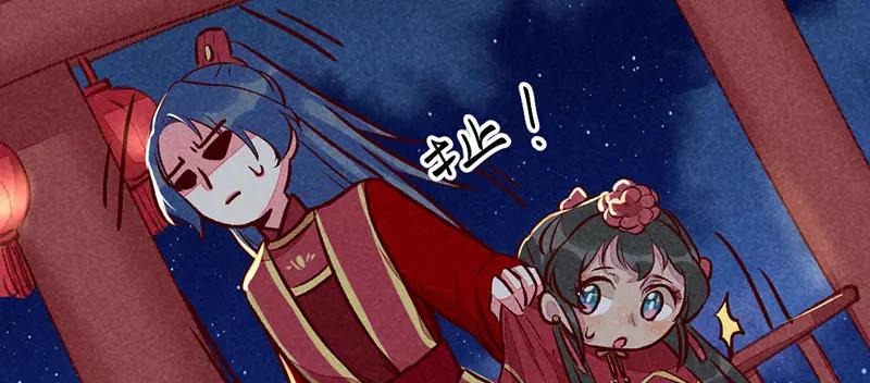 《爆笑小萌妃》第16话 携手退婚 第18页