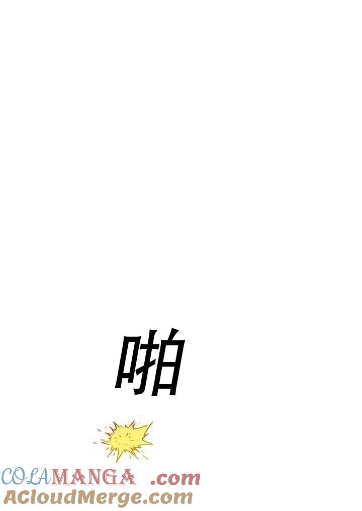 《恶女今天也很快乐 K》第19话 第31页