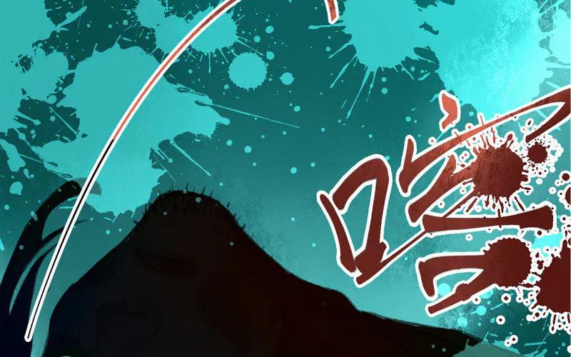 《妖孽双修么》第1话 送上门的俏郎君 第55页