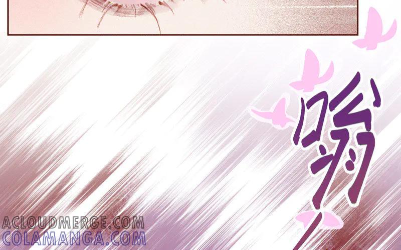 《妖孽双修么》第1话 送上门的俏郎君 第45页