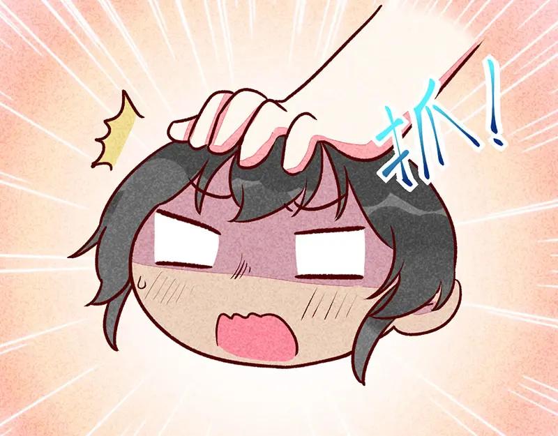 《爆笑小萌妃》第18话 退婚者联盟 第42页