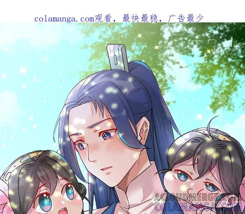《爆笑小萌妃》第18话 退婚者联盟 第1页