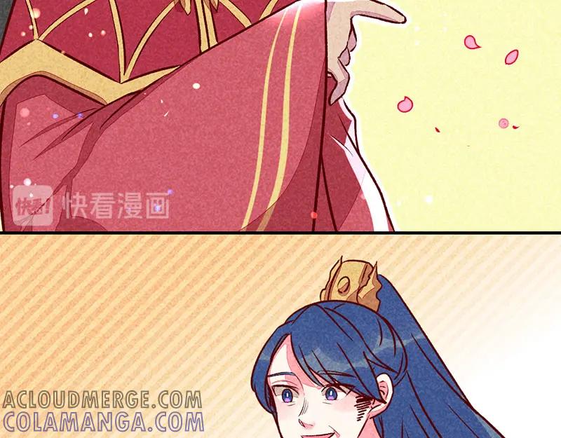 《爆笑小萌妃》第18话 退婚者联盟 第13页