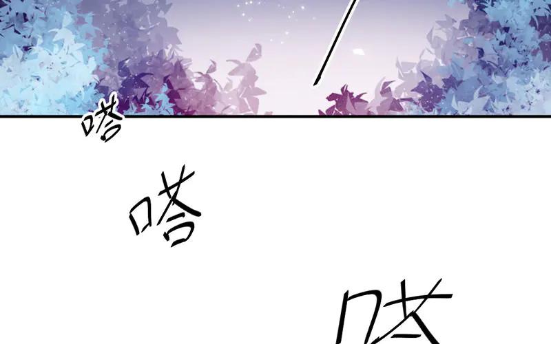 《妖孽双修么》第19话 芙蓉帐暖 第6页
