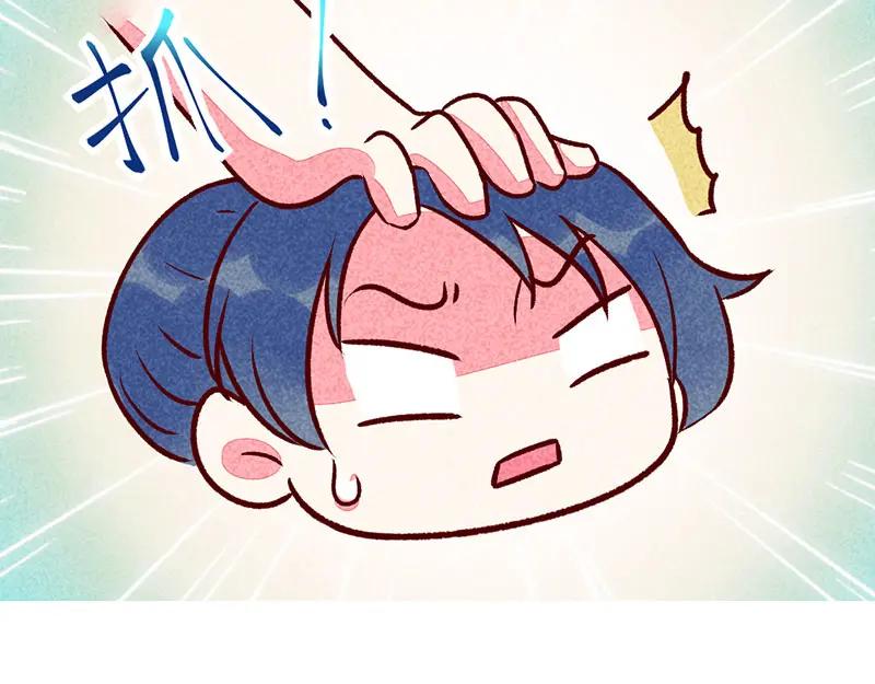 《爆笑小萌妃》第18话 退婚者联盟 第44页