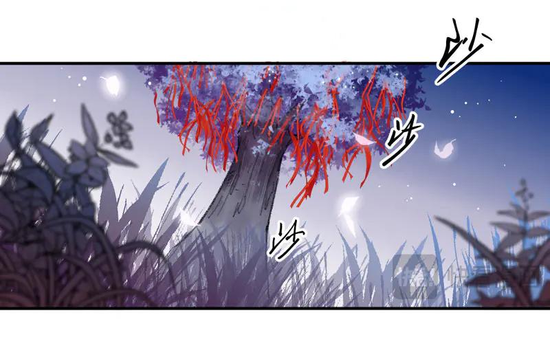 《妖孽双修么》第19话 芙蓉帐暖 第35页