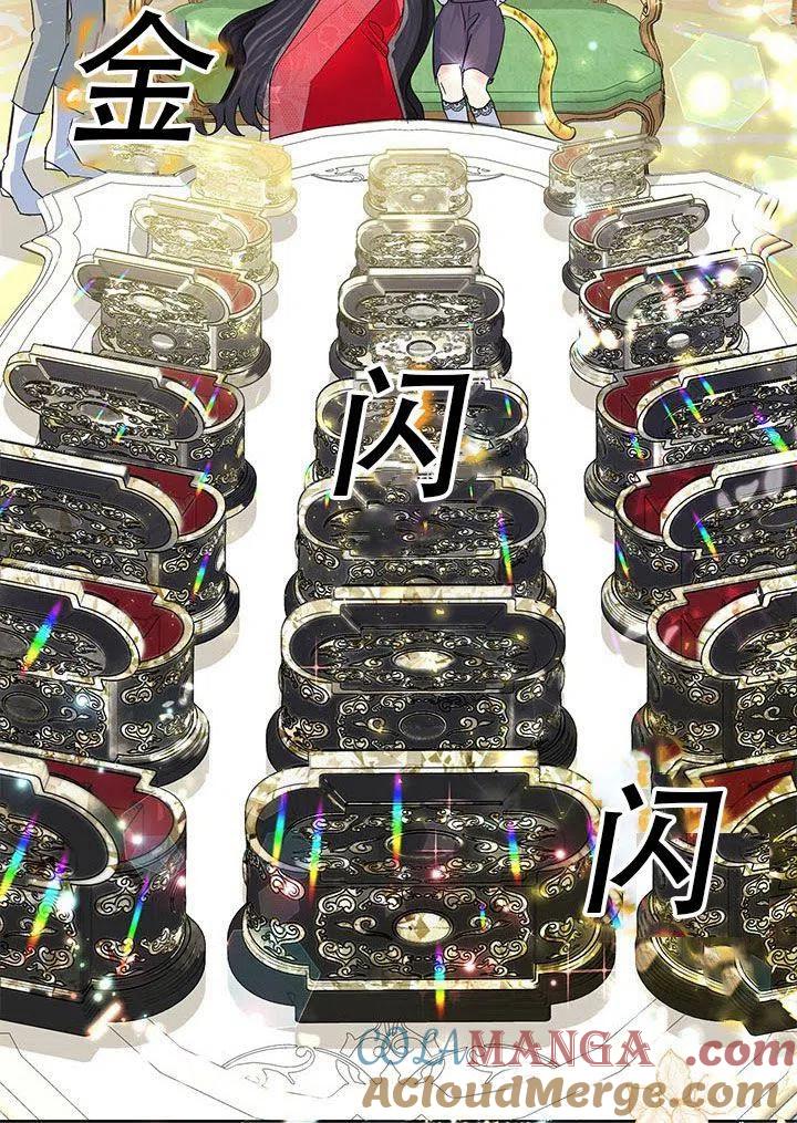 《恶女今天也很快乐 K》第21话 第101页