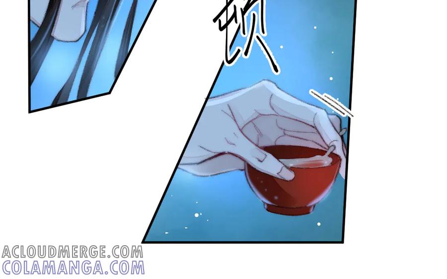 《妖孽双修么》第20话 蝴蝶哥哥 第61页