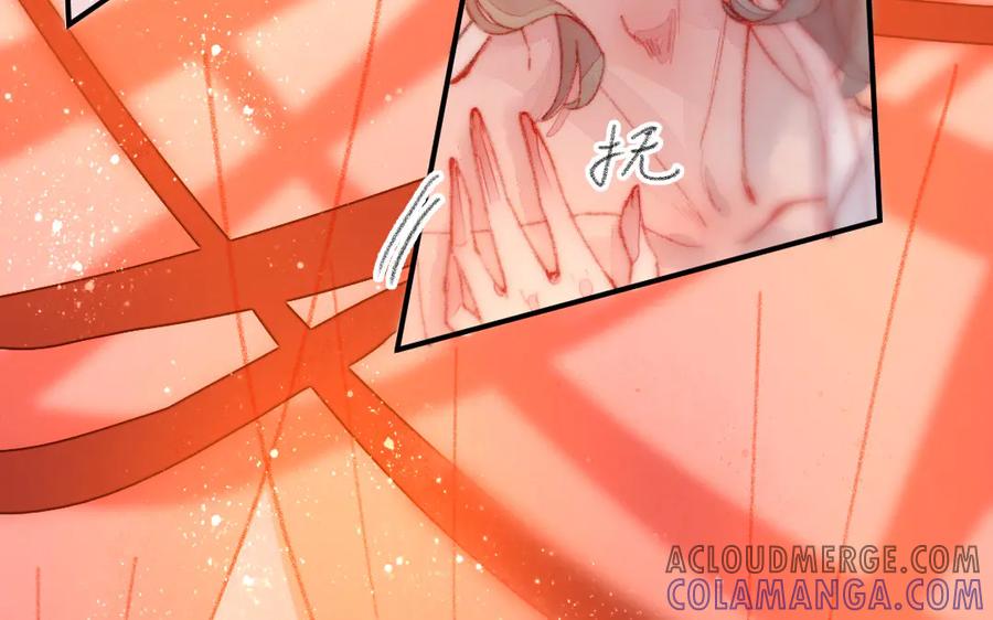 《妖孽双修么》第20话 蝴蝶哥哥 第10页