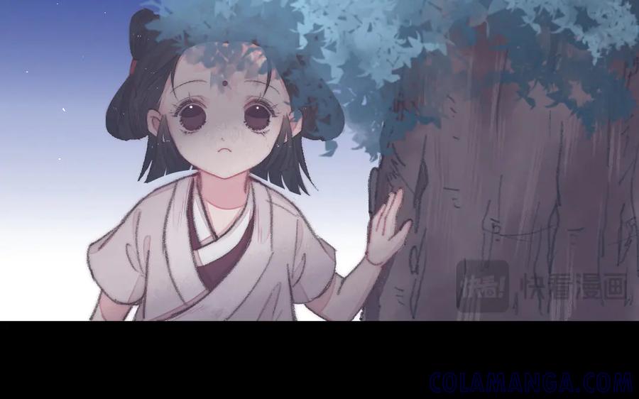 《妖孽双修么》第21话 鬼打墙 第40页