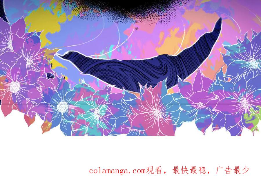 《妖孽双修么》第21话 鬼打墙 第95页