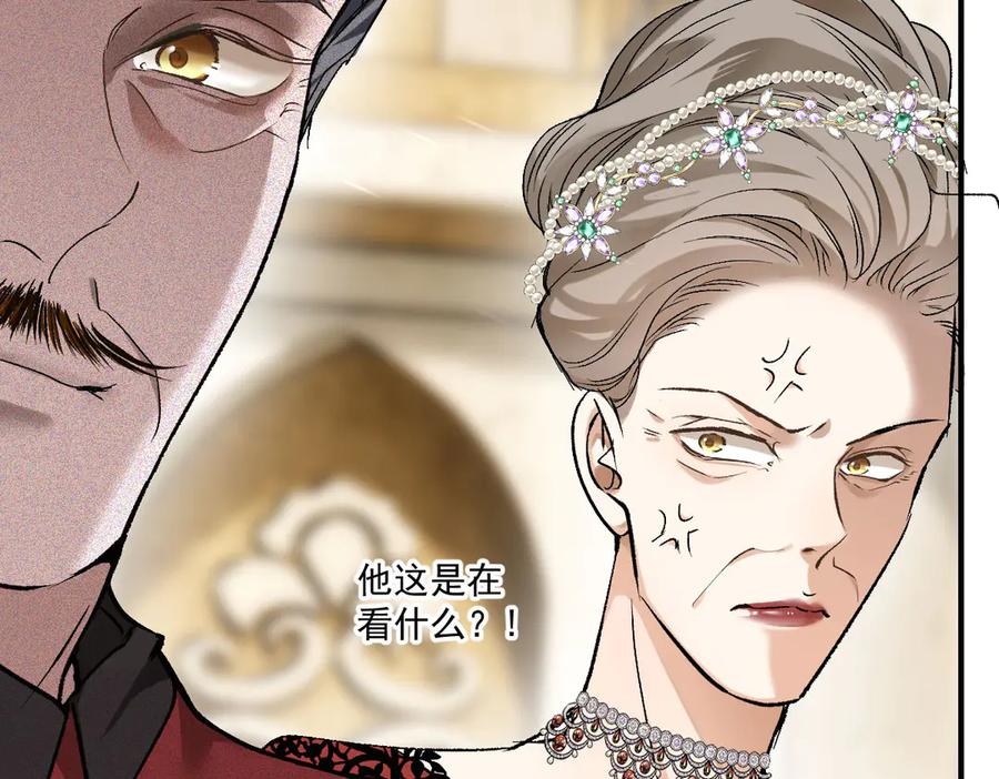 《凯洛斯山的十叶花》第20话 比武 第99页